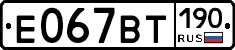 %D0%95067%D0%92%D0%A2190