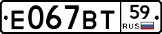%D0%95067%D0%92%D0%A259