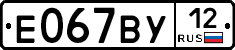 %D0%95067%D0%92%D0%A312
