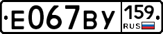 %D0%95067%D0%92%D0%A3159