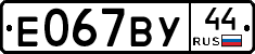 %D0%95067%D0%92%D0%A344