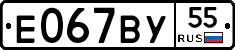 %D0%95067%D0%92%D0%A355