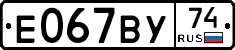 %D0%95067%D0%92%D0%A374