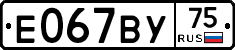 %D0%95067%D0%92%D0%A375