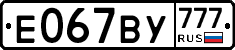 %D0%95067%D0%92%D0%A3777