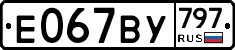 %D0%95067%D0%92%D0%A3797