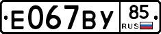 %D0%95067%D0%92%D0%A385