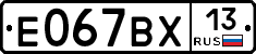 %D0%95067%D0%92%D0%A513
