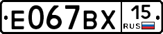 %D0%95067%D0%92%D0%A515