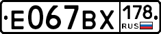 %D0%95067%D0%92%D0%A5178