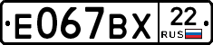 %D0%95067%D0%92%D0%A522