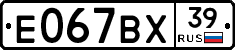 %D0%95067%D0%92%D0%A539