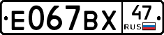 %D0%95067%D0%92%D0%A547