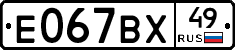 %D0%95067%D0%92%D0%A549