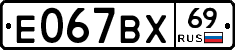 %D0%95067%D0%92%D0%A569