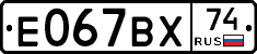 %D0%95067%D0%92%D0%A574