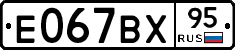 %D0%95067%D0%92%D0%A595