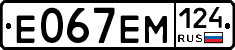 %D0%95067%D0%95%D0%9C124