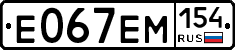 %D0%95067%D0%95%D0%9C154