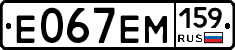 %D0%95067%D0%95%D0%9C159