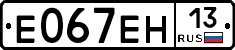 %D0%95067%D0%95%D0%9D13