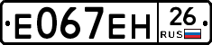 %D0%95067%D0%95%D0%9D26