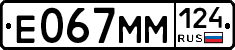 %D0%95067%D0%9C%D0%9C124