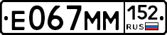 %D0%95067%D0%9C%D0%9C152