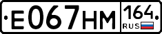 %D0%95067%D0%9D%D0%9C164