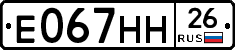 %D0%95067%D0%9D%D0%9D26