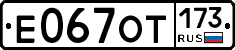%D0%95067%D0%9E%D0%A2173