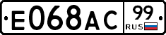%D0%95068%D0%90%D0%A199