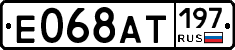%D0%95068%D0%90%D0%A2197