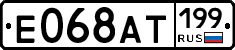 %D0%95068%D0%90%D0%A2199