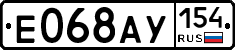 %D0%95068%D0%90%D0%A3154