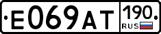 %D0%95069%D0%90%D0%A2190