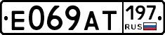 %D0%95069%D0%90%D0%A2197