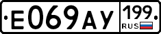 %D0%95069%D0%90%D0%A3199