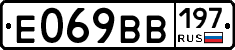 %D0%95069%D0%92%D0%92197