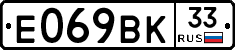 %D0%95069%D0%92%D0%9A33