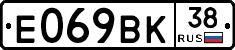 %D0%95069%D0%92%D0%9A38