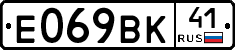 %D0%95069%D0%92%D0%9A41