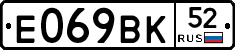 %D0%95069%D0%92%D0%9A52