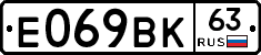 %D0%95069%D0%92%D0%9A63