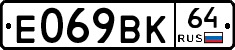 %D0%95069%D0%92%D0%9A64