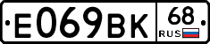 %D0%95069%D0%92%D0%9A68