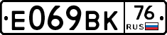 %D0%95069%D0%92%D0%9A76
