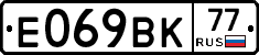%D0%95069%D0%92%D0%9A77