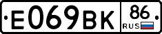 %D0%95069%D0%92%D0%9A86