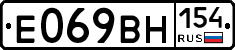 %D0%95069%D0%92%D0%9D154